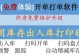 电脑打单子出库入库教程（快速掌握电脑打单子的方法，提高出库入库效率）
