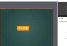教室电脑如何联网教程（轻松搞定教室电脑网络连接问题）