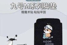 以任e行m8为主题的出行方式剖析（实用性、智能化、节能环保——任e行m8的优势与特点）