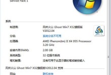 AMD730CPU（解析AMD730CPU的技术创新和应用优势）