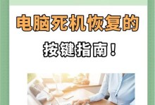 如何虚拟电脑故障（以一个为主题，让电脑故障成为现实）