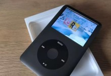 探索iPod的魅力（了解iPod如何改变我们的音乐体验，带来更多乐趣与便捷）