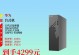 华为电脑摆放桌子上无法启动的解决方法（华为电脑开不了机怎么办？解决步骤和注意事项详解）