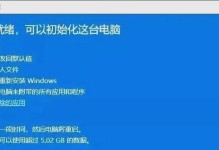 电脑频繁遇见错误，持续重启的困扰（解决电脑故障，重获顺畅工作体验）
