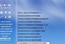 手动U盘装系统教程（一步步教你如何手动制作U盘安装系统）