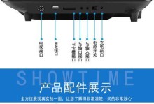 安装台式电脑读碟机教程（一步一步教你如何安装台式电脑读碟机）