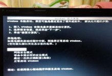 电脑蓝屏开不了机f4,F4代码解析与电脑无法开机解决方案