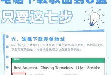 制作系统U盘教程