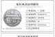电脑纽扣电池安装教程（快速了解电脑纽扣电池的安装方法）