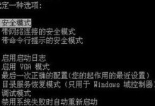 电脑配置错误蓝屏的原因及解决方法（深入了解电脑配置错误蓝屏的常见问题及解决方案）