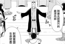 传奇永恒（终极角色扮演游戏的全面评估与分析）