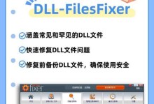 电脑错误信息解决指南（掌握关键技巧，轻松应对电脑错误提示）