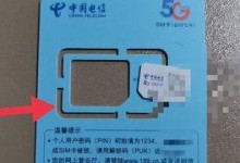手机电话卡怎么激活,手机电话卡激活全攻略