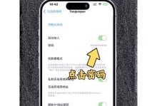 苹果手机怎么连无线网,轻松接入Wi-Fi网络