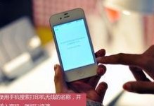 手机怎么连接惠普打印机,操作指南一网打尽