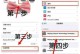 苹果手机授权信任在哪里,轻松掌握安全权限管理