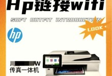 epson打印机怎么连接wifi,爱普生打印机WiFi连接全攻略