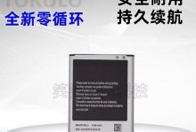 三星GTi9168i（探索三星GTi9168i的功能和特点）