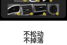 加盟品胜，创业致富的新机遇（探索品胜加盟模式，开启成功之路）