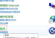 华硕电脑如何使用U盘安装系统（详细教程，轻松解决系统安装问题）