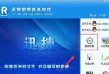 重新安装Windows7系统教程（简明指南教你轻松重装电脑系统）