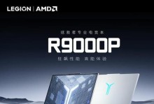 2021年品牌电脑排行榜（最新科技与卓越性能，满足您的所有需求）