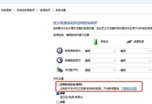 解决登陆工作组电脑密码错误问题的方法（克服密码错误困扰，顺利登录工作组电脑）