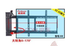 酷开电脑支架安装教程（轻松搭建你的酷开电脑支架）