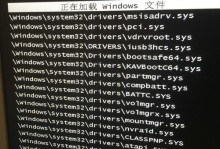 电脑错误代码0x00000116的解决方法（深入探究电脑错误代码0x00000116，帮你解决屏幕蓝屏问题）
