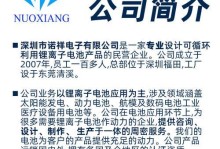 LG8590电视评测（领先科技与卓越品质相结合，让您沉浸于超高清影音世界）