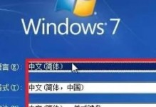 电脑系统安装教程（详细步骤让您轻松学会使用光盘安装电脑系统）