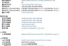 雷神911装固态教程（让你的雷神911焕然一新，告别卡顿的时代来临）