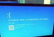 电脑蓝屏后无法开屏幕也不亮，该怎么办？（解决电脑蓝屏无法开屏幕的问题的方法和步骤）