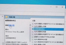 电脑修改CMCC密码错误（解决密码错误问题的实用方法）