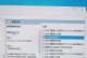 电脑修改CMCC密码错误（解决密码错误问题的实用方法）