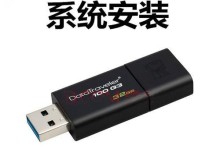 简单快捷的W7装W8教程（轻松升级系统，迎接新功能）