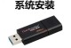 简单快捷的W7装W8教程（轻松升级系统，迎接新功能）
