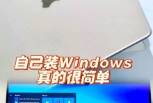 解决Windows10电脑频繁出现错误的方法（针对Windows10电脑错误问题的有效解决办法）