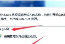 解决Windows10蓝屏问题的有效方法（以台式电脑为例，探索稳定解决Windows10蓝屏的关键因素）