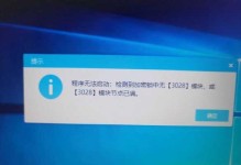 电脑蓝屏无法开机？故障排除的方法和解决方案！（电脑蓝屏后无法正常启动，如何快速解决问题？）