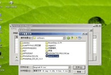 WinPE修改教程（WinPE修改教程之一）