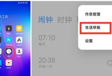 小米手机怎么设置铃声,个性化定制，打造专属手机铃声