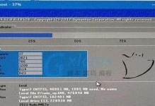 U盘装苹果Win7系统教程（简易操作，轻松实现苹果和Windows系统双重安装）