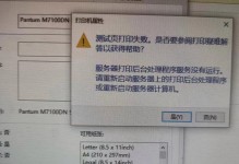 电脑插了打印机开不了机,电脑插打印机后无法开机故障排查指南