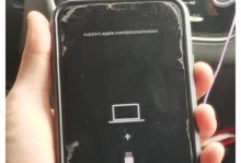 苹果电脑屏幕显示时间错误的解决方法（解决苹果电脑屏幕时间显示不准确问题的有效技巧）