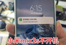 苹果手机黑屏但未关机（如何应对苹果手机黑屏情况下的各种问题与解决方案）