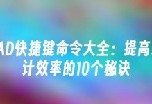华硕系统重装win8系统教程（一步步教你如何重新安装Windows8操作系统）