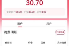 联通停机欠费将导致的后果及解决方法（拒绝缴费，通信中断严重影响个人和社会生活）