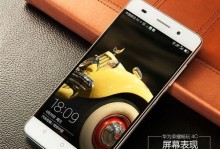 畅玩4c移动增强版（逐个拆解，畅享流畅画面与出色性能）