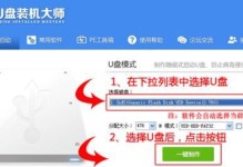 宏基电脑U盘重装系统教程（一步步教你如何使用U盘重装宏基电脑系统）